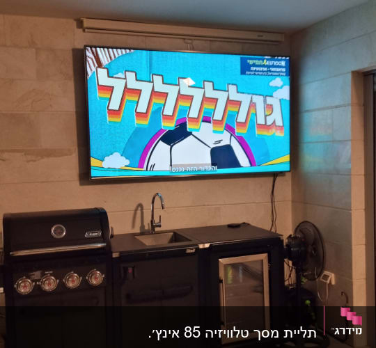 גריל שחור עם כיור ומקרר קטן